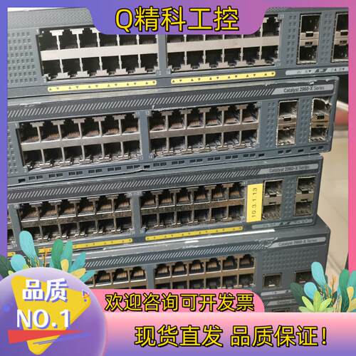 现货WS-C2960X-24PS-L++ 24口千兆POE交换机