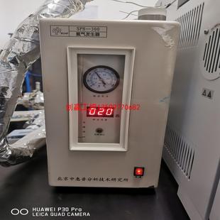 性能良好 中惠普SPH300氢气发生器 设备 欢迎咨询