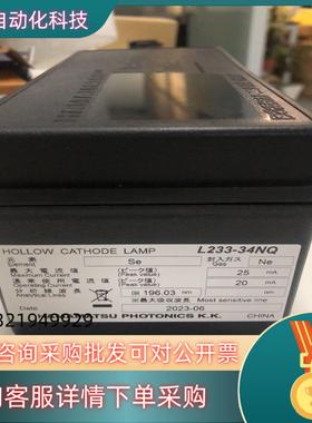 现货岛津se素灯200-38422-46全新岛津原装用