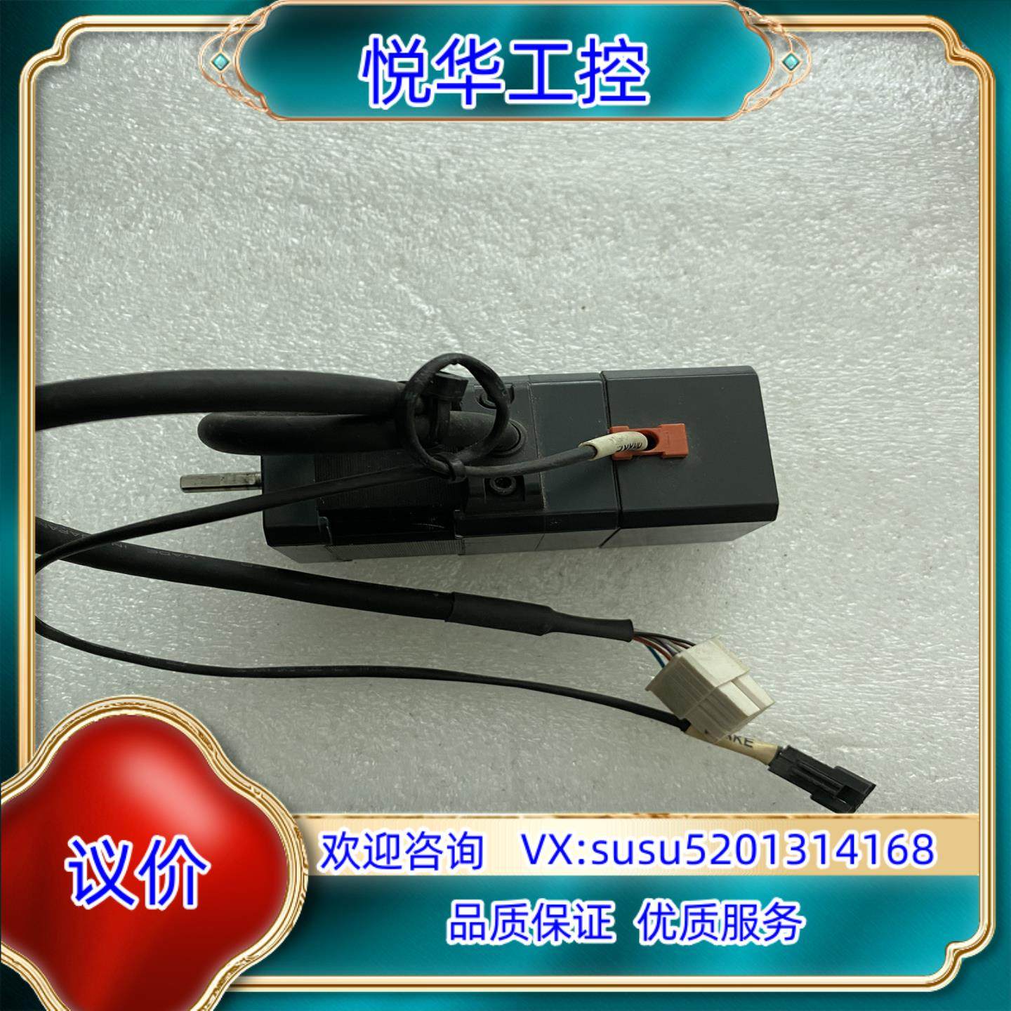 原装VEXTA东方电机ASM46MA闭环步进电机议