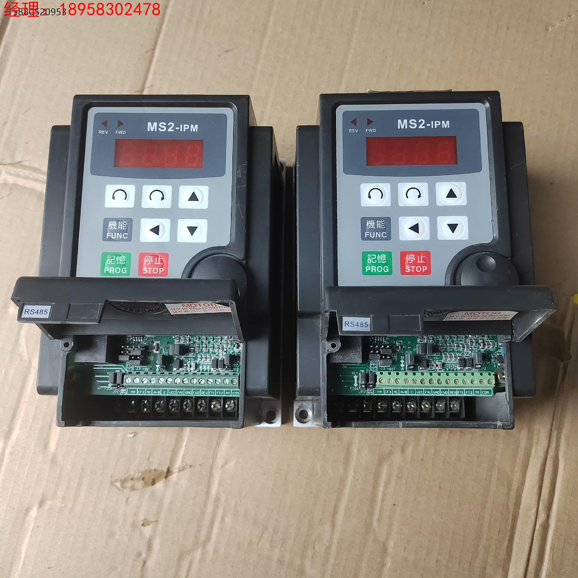 变频器MS2-107    0.7kw/220v