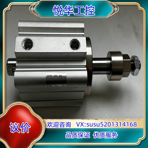 原装SMC气缸 CQ2A63-50DZ-XC8 可变行程议