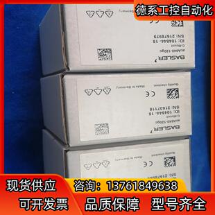 巴斯勒acA640-120gc彩色工业相机