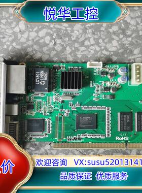 原装灵星雨 TS801  发送卡  议