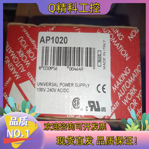 现货AP1020