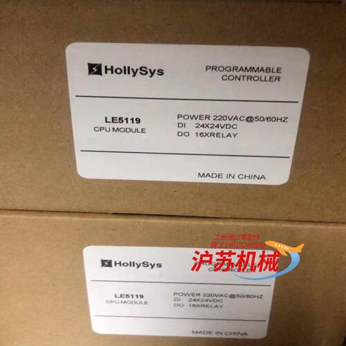 和利时LE5119 LE5118 LE5107L LE510