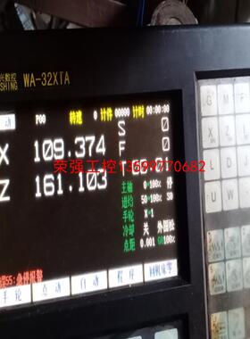 【荣强工控】华兴数控系统WA-32XTA，通电显示如图，拆