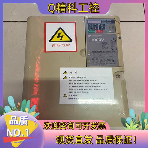 现货CIMR-TB4V0038ABA 安川变频器  18.5KW