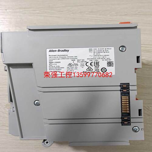 【荣强工控】5069-L320ER