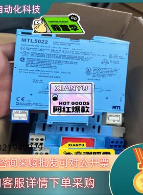 现货MTL5022全新原装未使用没装了出MTL5044 M