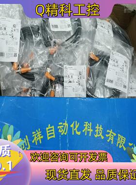 现货IC5005传感器IFM1C5005易福门全新