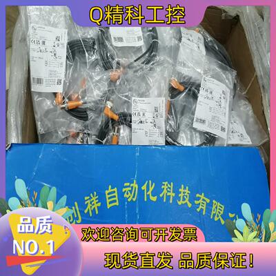 现货IC5005传感器IFM1C5005易福门全新