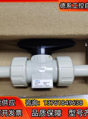 d20DN15 GF隔膜阀167546452 PP-H