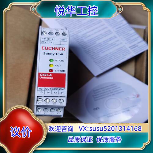 原装CES-A-ABA-01B 议价083513  ESM-TE议