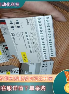 现货Berker博科7531 4021 驱动器