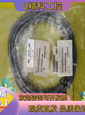 现货683-109075-403 SSTYPE331线缆全新未