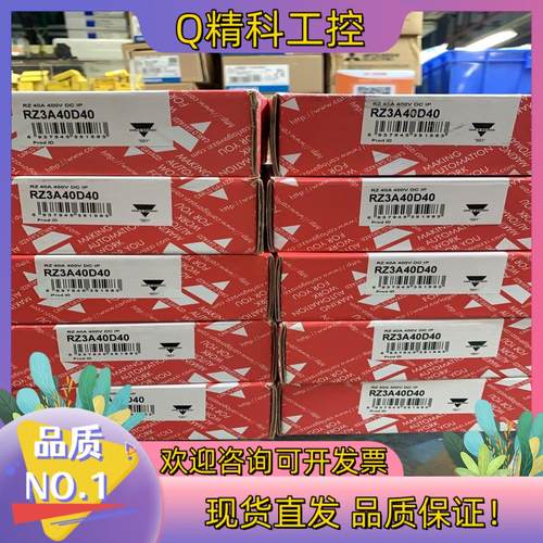 现货佳乐固态继电器RZ3A40D40全新原装放