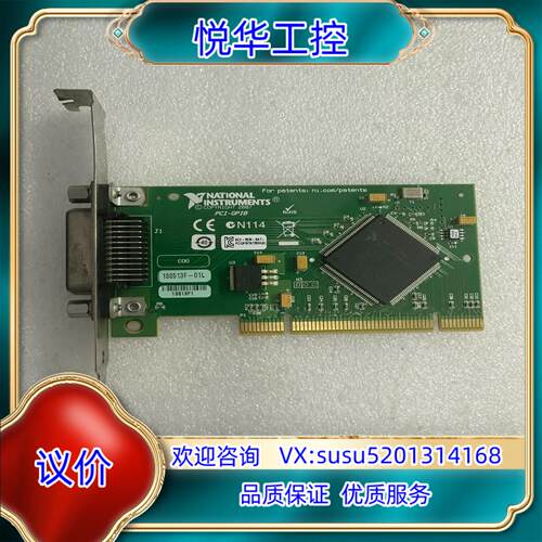 原装NI PCI—GPIB  188513E—01L 采集卡议