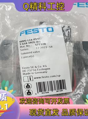 现货费斯托电磁阀577320  VUVG-L14-P53C-T-