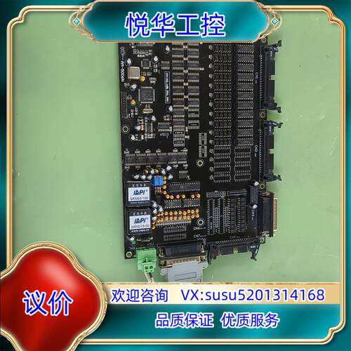 原装主板 AM-5006议