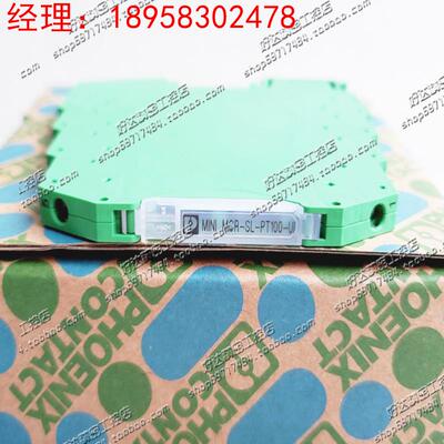 原装菲尼克斯 隔离放大器 MINI MCR-SL-I-I 2864406 现货