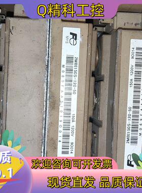 现货2mbi150s-120-50原装外观漂亮