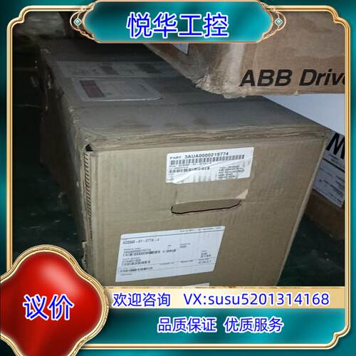 ABB变频器原装全新ACS580-01-077A-4还有议价