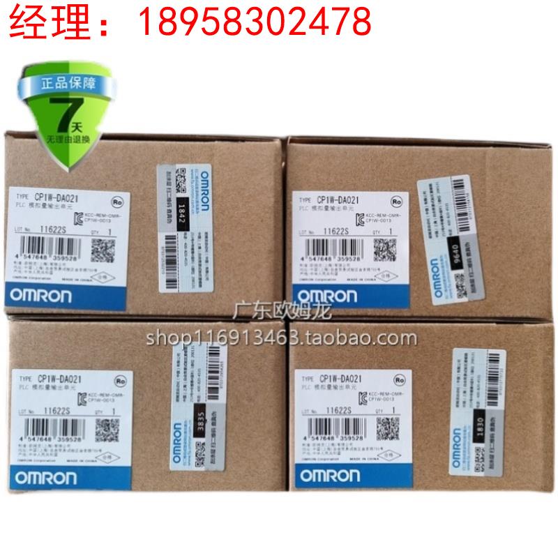 正品E5EC-CR2ASM-800/804/E5EC-PR2ADM-804/800/E5EC-RR2ASM-850