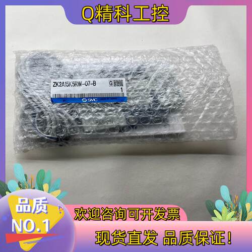 现货SMC真空发生器型号ZK2A15K5RW-07-B全新