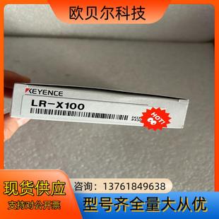 全新原装 X100 全新基恩士传感器 有 对码 正品