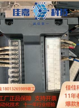 普洛菲斯通讯模块GP2000H-AP422件，成色非常好