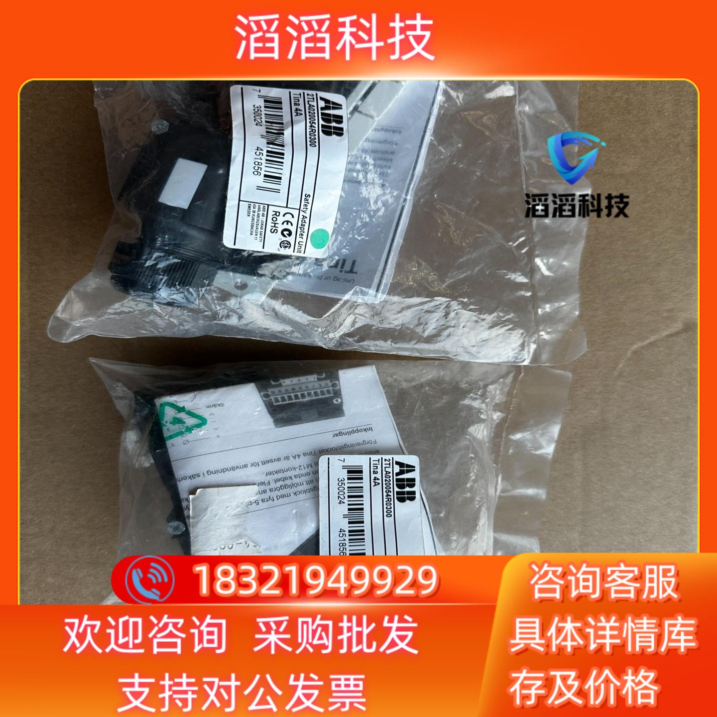 现货Tina 4A 货号2TLA020054R0300ABB机
