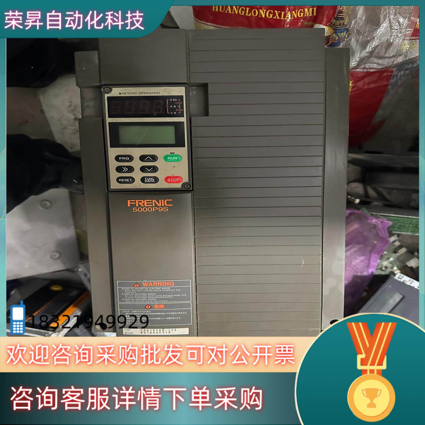 现货FRN15P9S-4CE 富士22.8kva 5000P9S