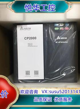 原装VFD150CP43B-21 台达变频器，CP2000系列议