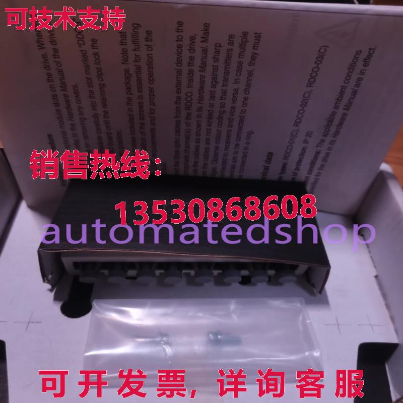 供应原装 光纤模块 RDC3-03C