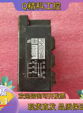 现货PGH20016AM原装外观漂亮