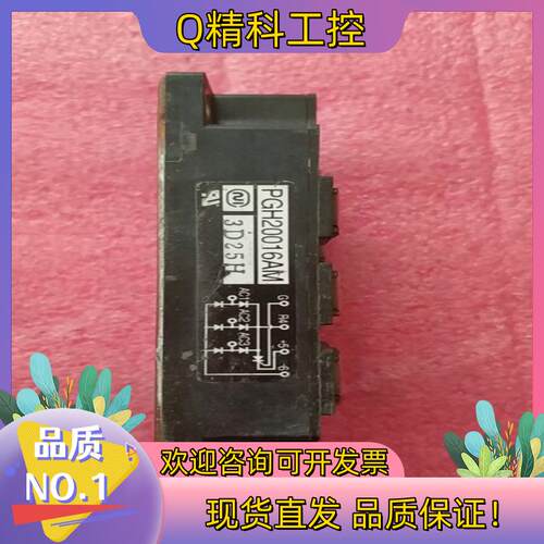 现货PGH20016AM原装外观漂亮
