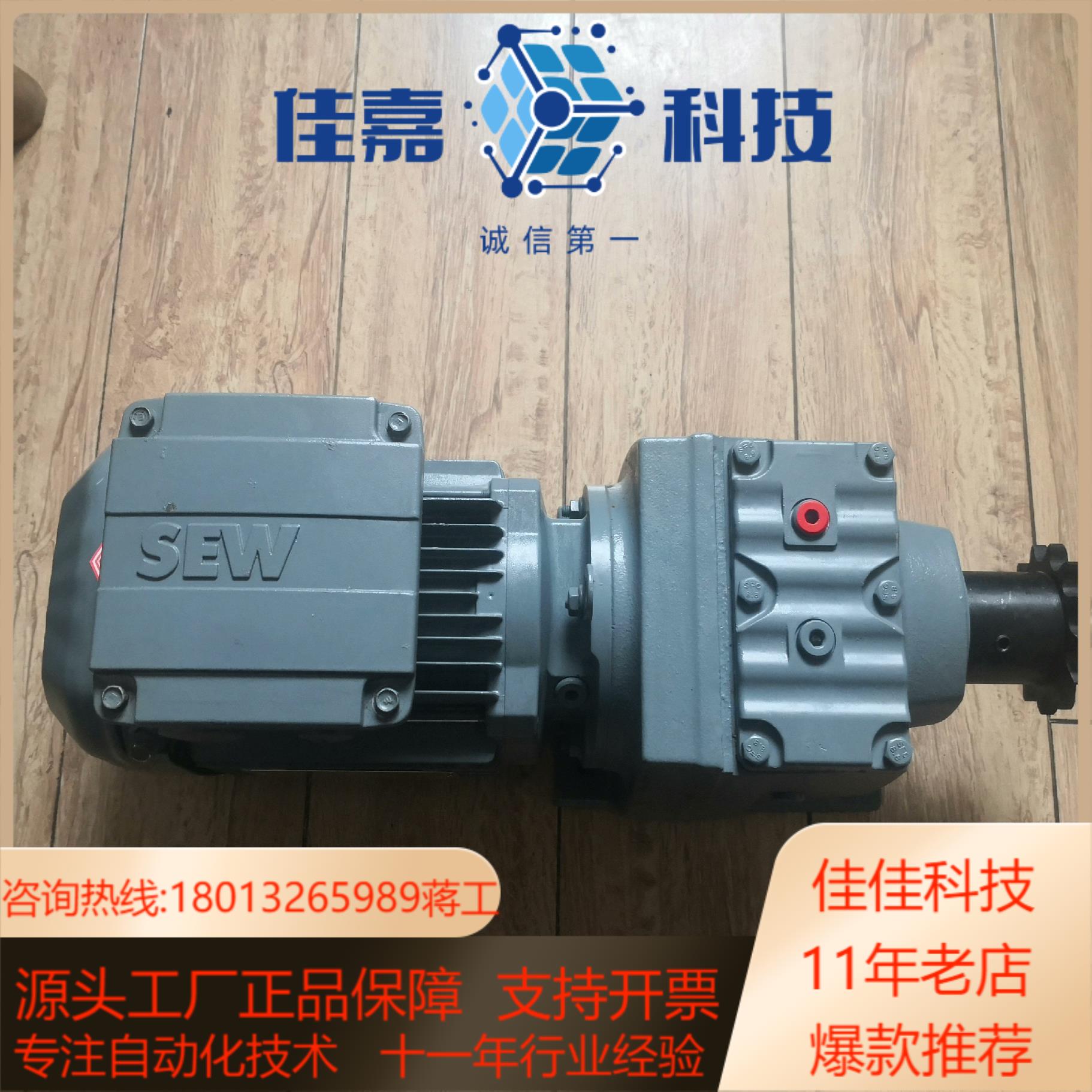 赛威减速机 SEW R37 DRS71M4 SEW减速机 D