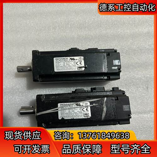 汇川 MS1H1-40B30CB 伺服电机    ，2台