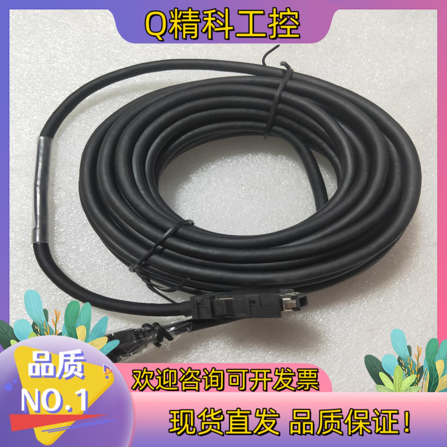 现货三菱伺服编码器线MR-J3ENCBL10M-A1-L原装