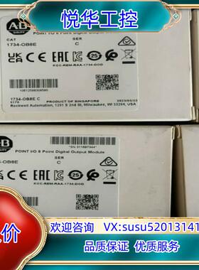 原装罗克韦尔AB 1734-OB8E 全新原装2022年议