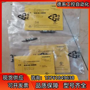 V1331 BI1U EG05 AP6X