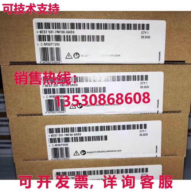 6ES7 531-7NF00-0AB0 模块库存现货