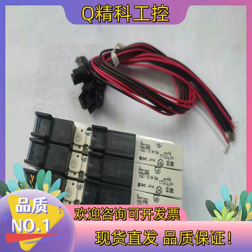 现货VQD1000-VC-03-5M   SMC负压阀原装