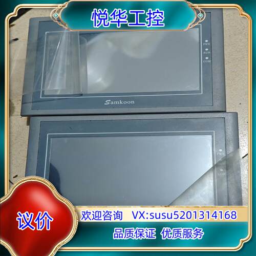 显控7寸触摸显示屏  EA-070B。图片实拍议价
