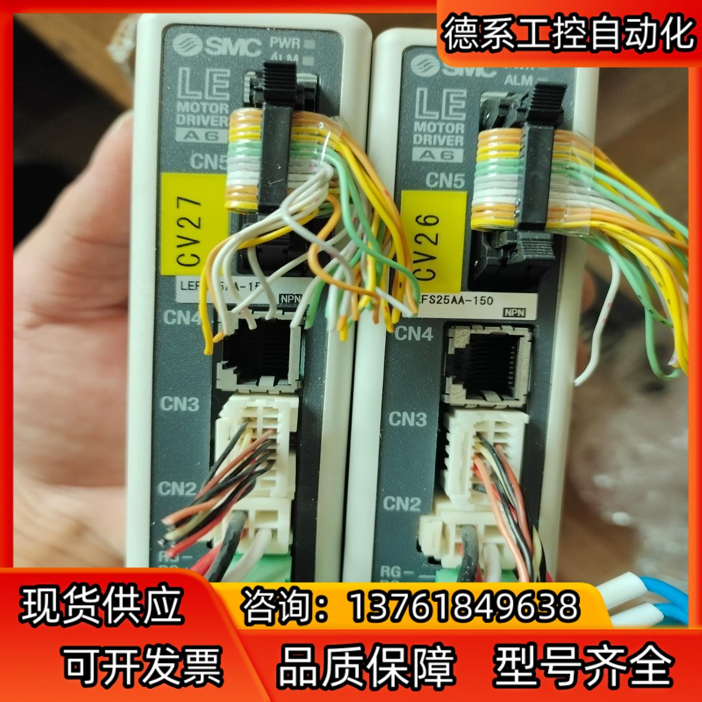 smc电缸驱动器 leca6n3  lefs25aa  15