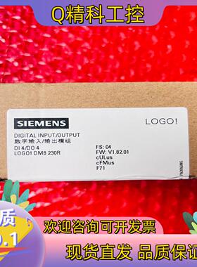 现货LOGODM8 230R 6ED1055-1FB00-0B