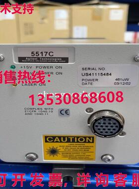原装供应1 二手安捷伦 5517C 激光头