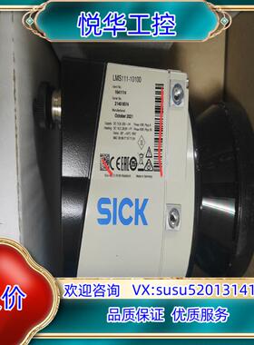 原装SICK西克激光扫描仪 LMS111-10100   全新机议