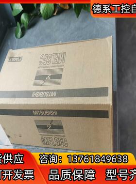 全新原装PLC,型号：FX2N-80MT-001，图片为